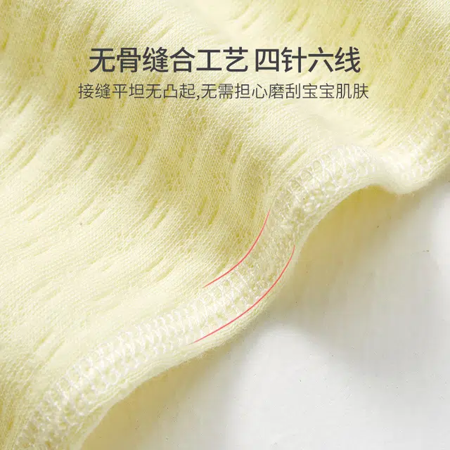 俞兆林连体衣 舒适百搭时尚亲肤柔软 婴幼童