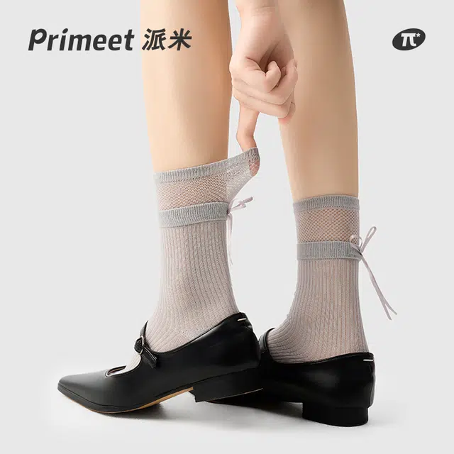 Primeet 4