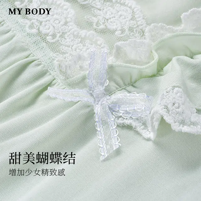 MY BODY