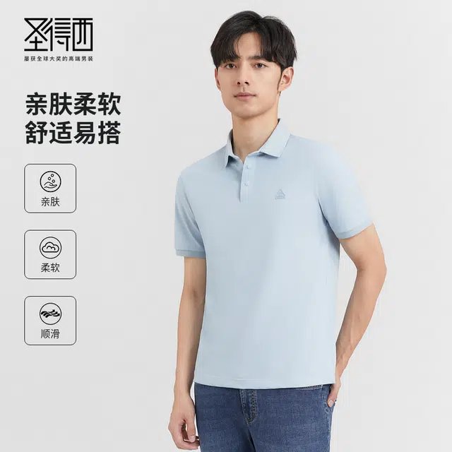 SUNDANCE Polo