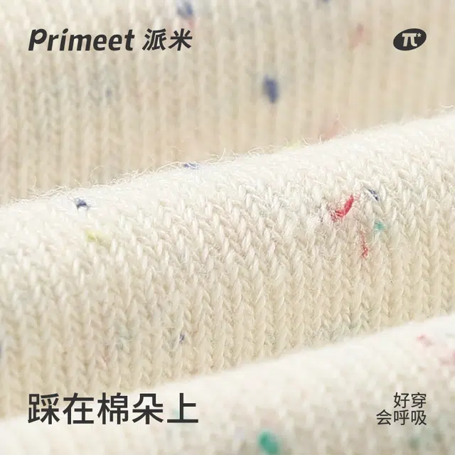 Primeet 5 A7A