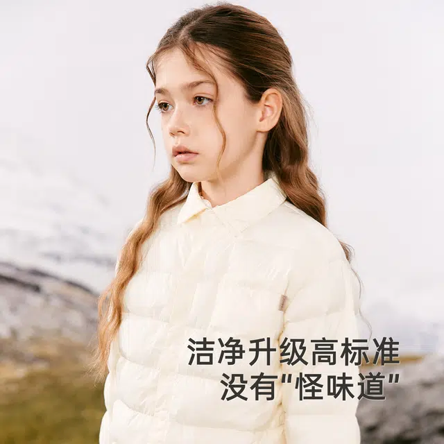 英氏 时尚宽松洋气百搭纯色羽绒服青少年