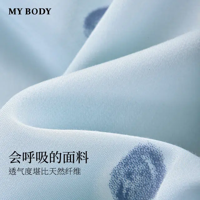 MY BODY