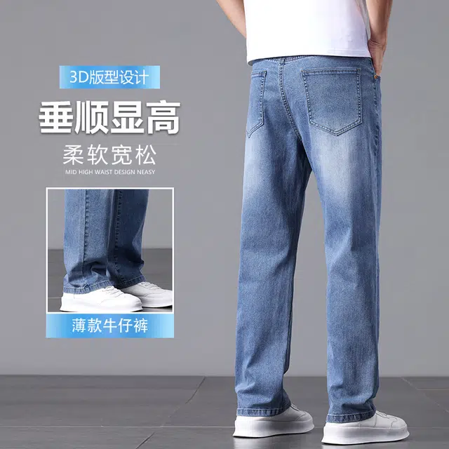 金盾 夏季长裤子复古百搭牛仔裤 男款