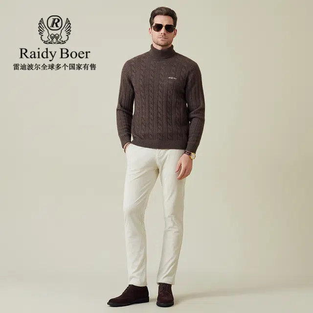Raidy Boer logo