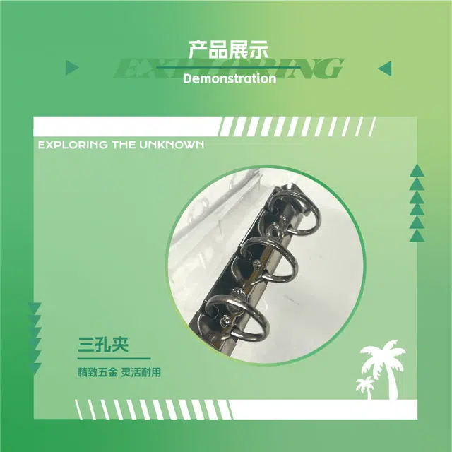 腾讯视频草场地 探索新境 透明票册手账本+笔 影视周边