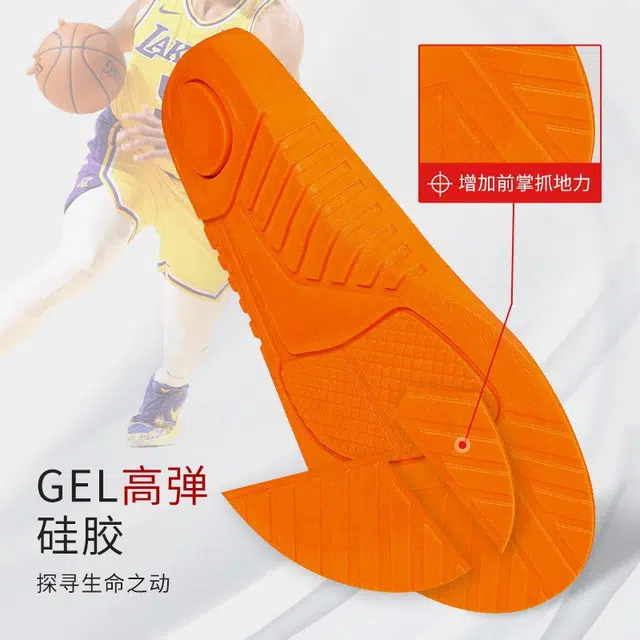 PU