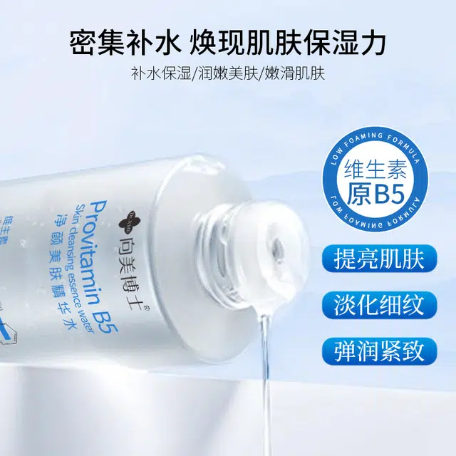 DR.XME B5