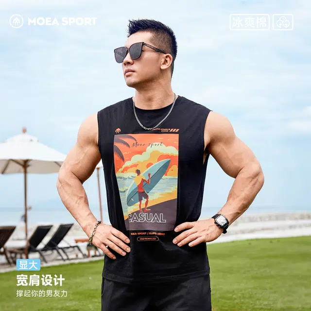 墨立方 简约百搭日常时尚个性舒适背心 男款