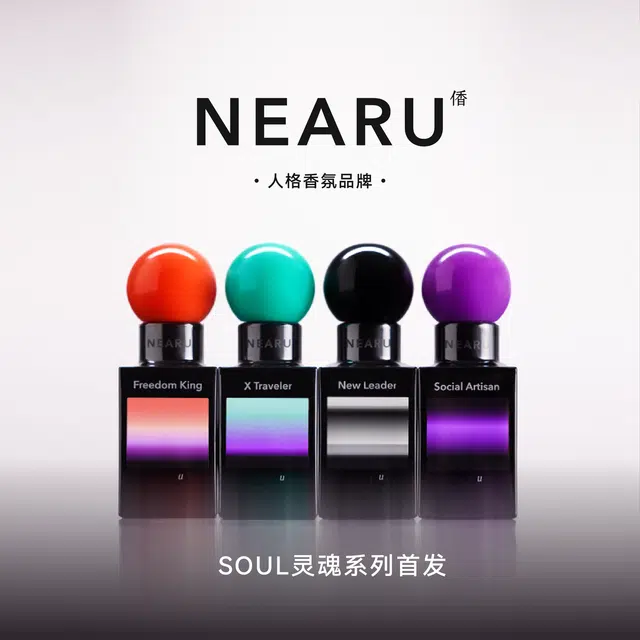 NEARU SOUL Freedom King EDP 45ml