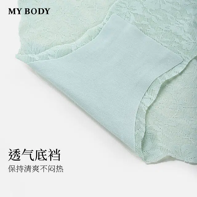 MY BODY 1