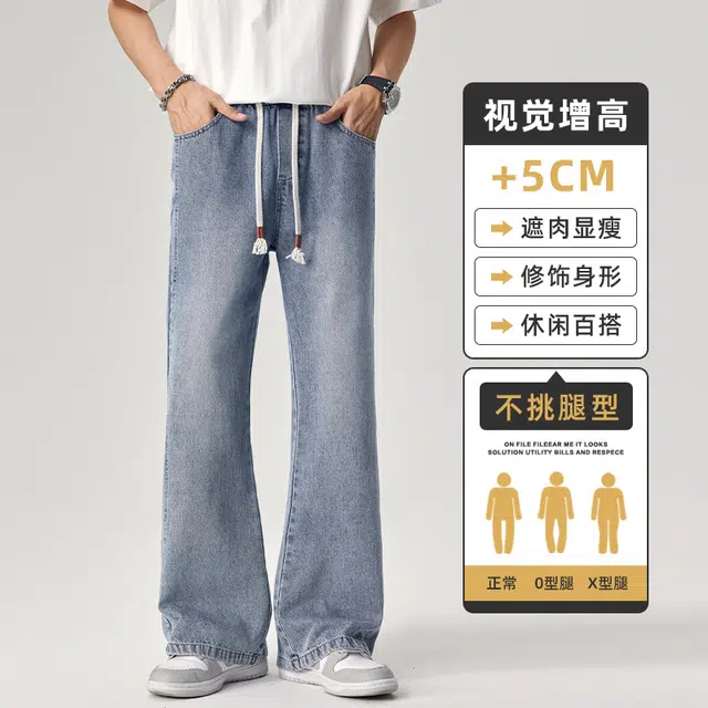 童先森 美式微喇时尚潮流舒适百搭简约休闲牛仔裤 男款