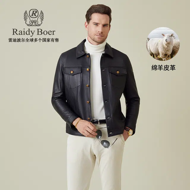 Raidy Boer