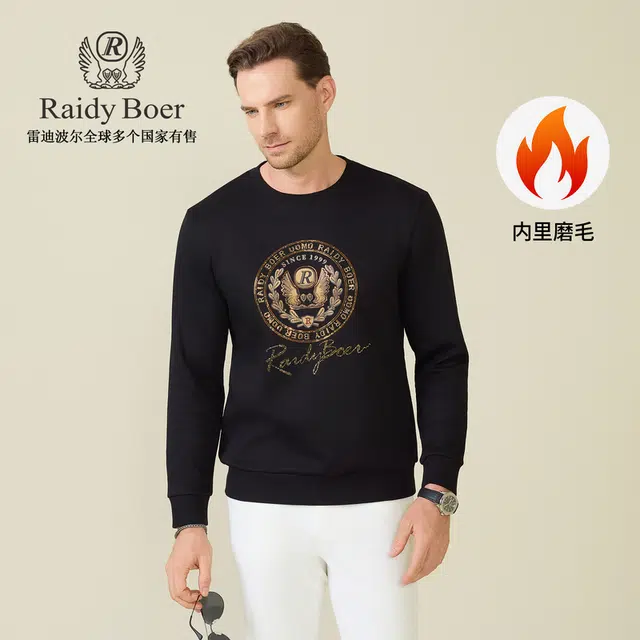 Raidy Boer