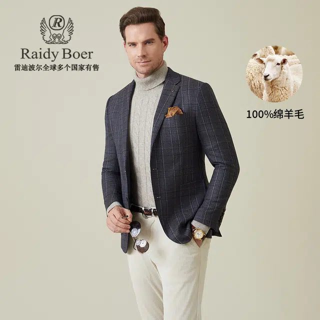 Raidy Boer