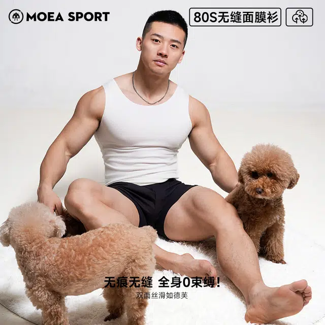 墨立方 胸肌暴击 性感剪裁  秒变倒三角 释放狂野背心 男款