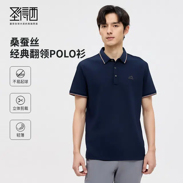 SUNDANCE POLO