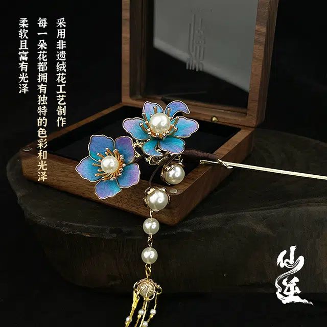腾讯视频草场地 《仙逆动画》 李慕婉-匠心工艺、非遗绒花玲珑心语发簪 谷圈挂件