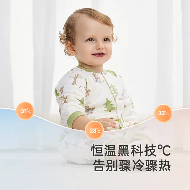 英氏 舒适柔软亲肤百搭满印连体衣 婴幼童