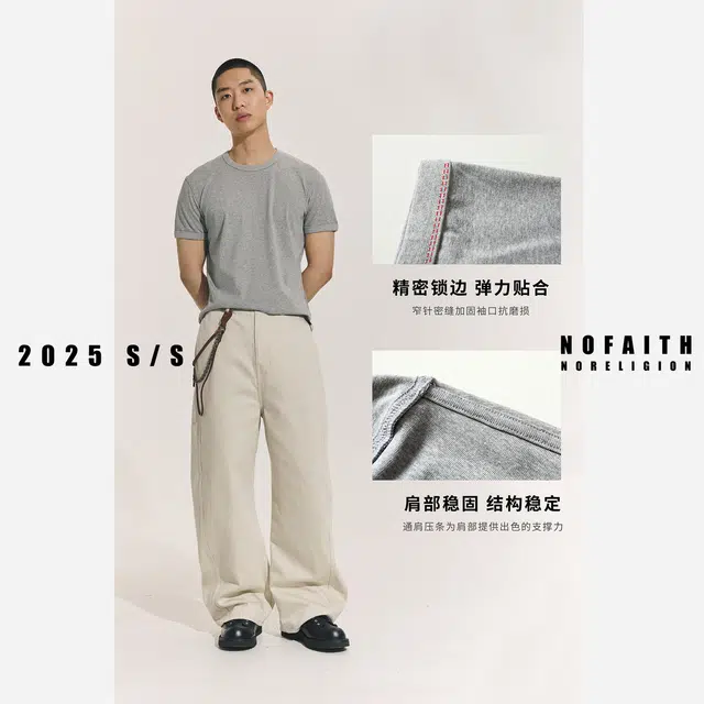 NOFAITH T