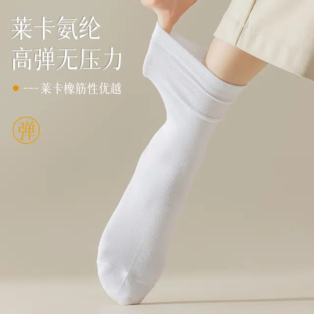 帕兰朵 防臭堆堆袜月子袜中筒袜 男女同款