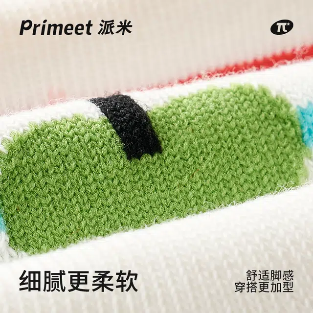 Primeet 5