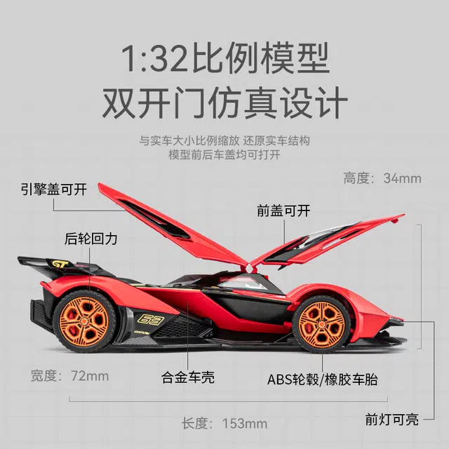 TY MODELS V12 132