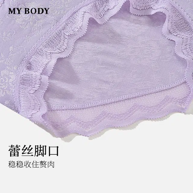 MY BODY 1