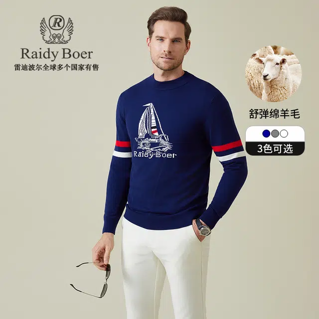 Raidy Boer
