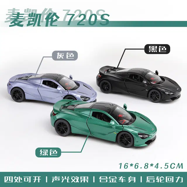 TY MODELS 720s 132