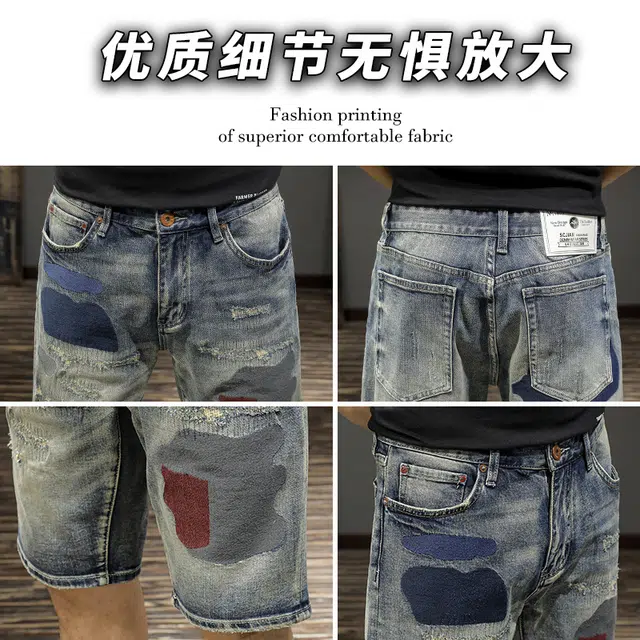 前进牛 美式街头做旧水洗潮牌复古直筒潮流痞帅破洞五分牛仔短裤 男女同款