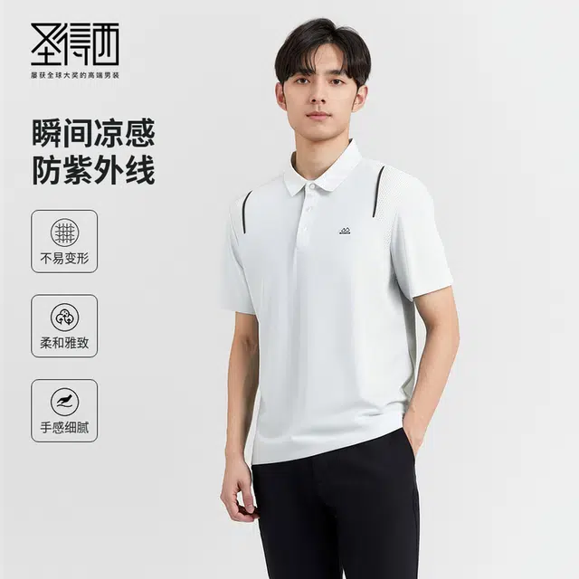 SUNDANCE Polo