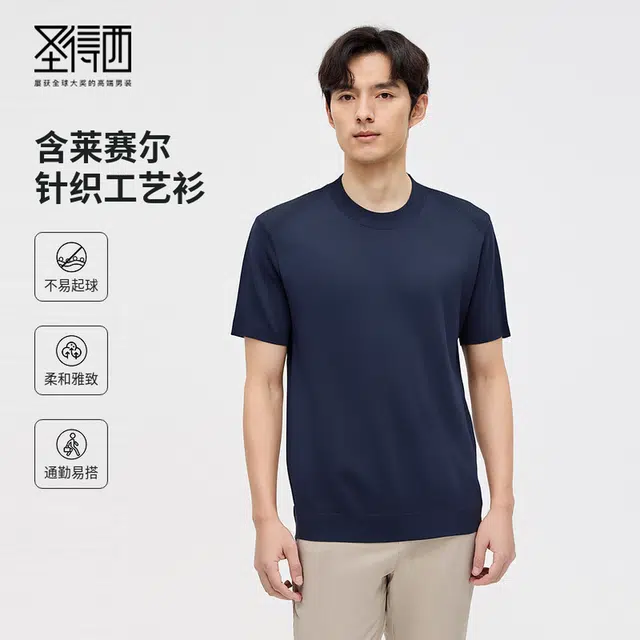 SUNDANCE T