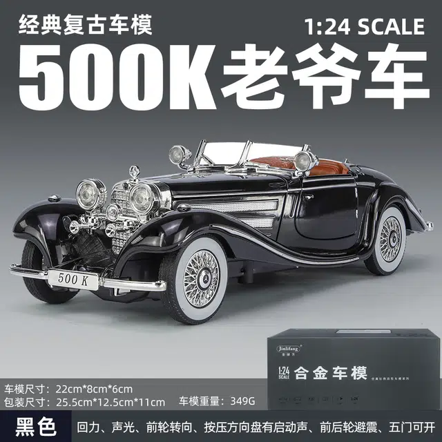 TY MODELS 500K