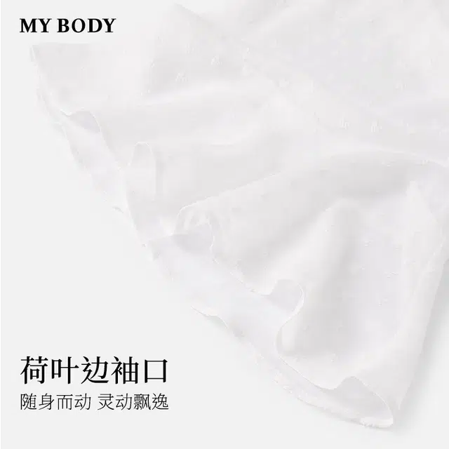 MY BODY V