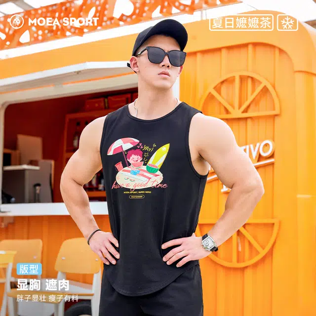墨立方 夏季 夏日嬷嬷茶 说走就走！ 一起冲浪 尽享海风无袖背心 男款