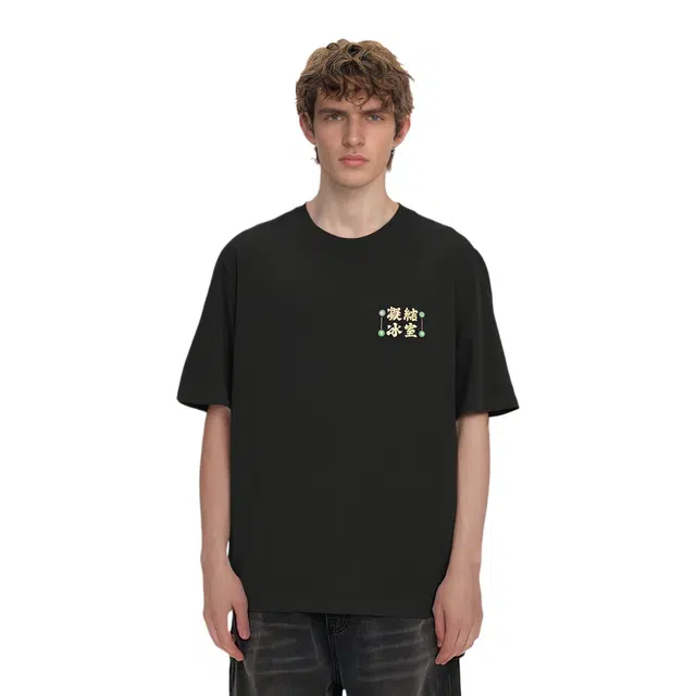CLOT FW24 T