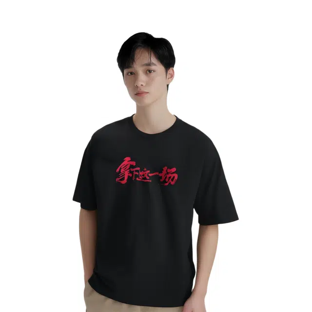 T