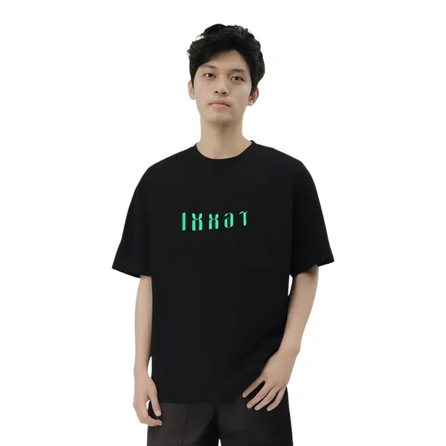 IXXAT T