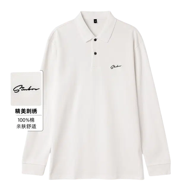 SINBOS 2025Polo