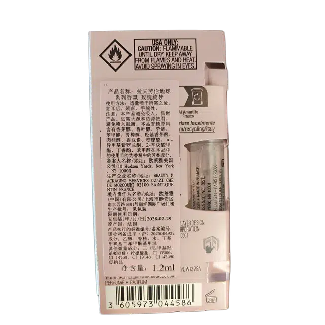 Ralph Lauren EDP 1.2ml