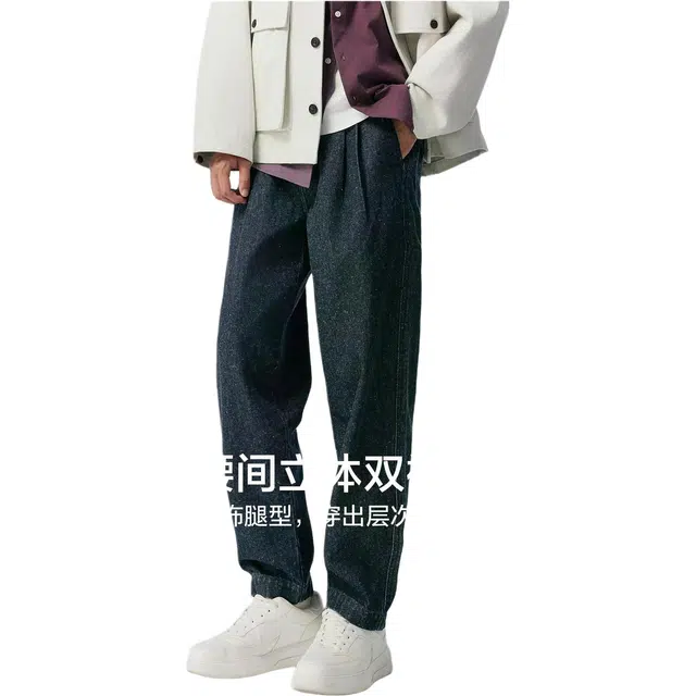 棉先生 重磅设计感双褶宽松中腰长裤牛仔裤 男款