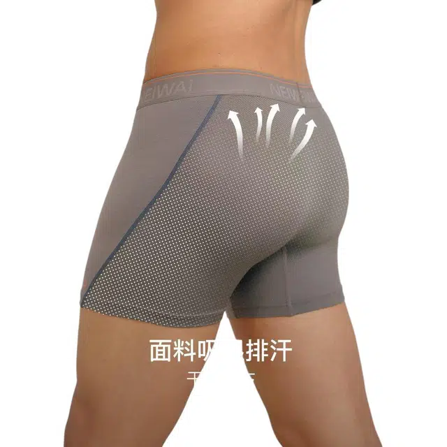 NEIWAI 2