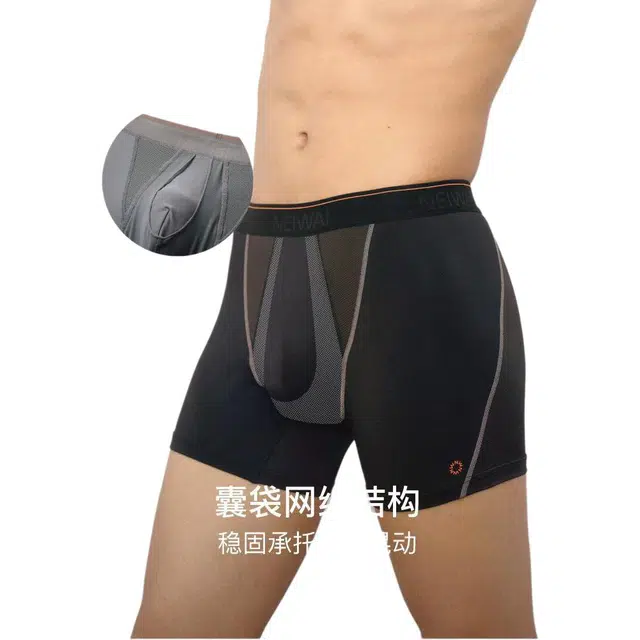 NEIWAI 2