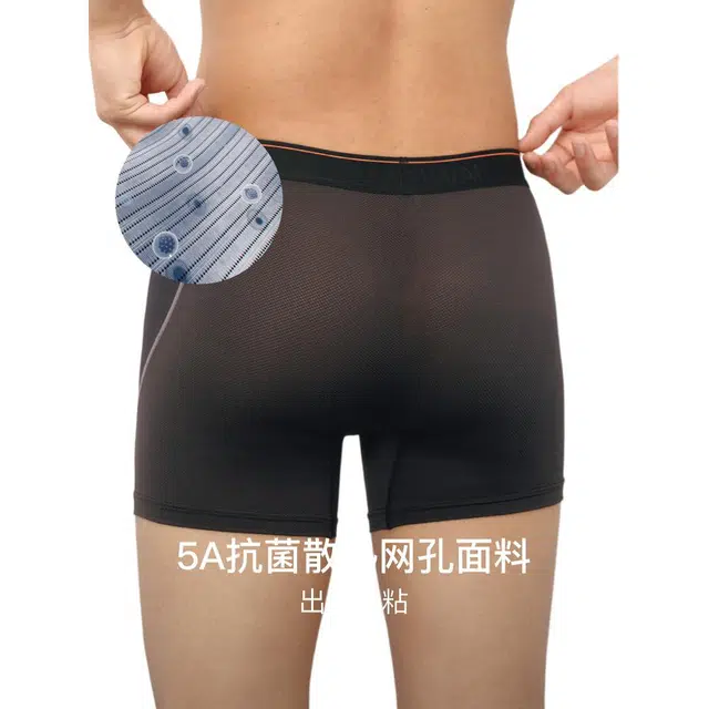 NEIWAI 2