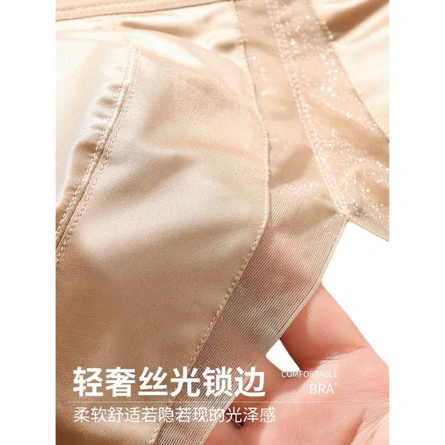 新世家族 舒适透气聚拢轻盈美背文胸 女款