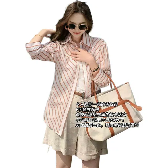 美洋 天丝醋酸海滩条纹长袖衬衫 女款