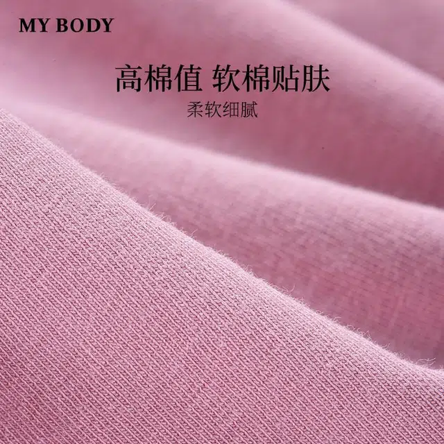 MY BODY 1