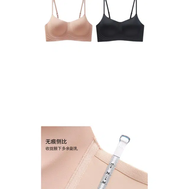 新世家族 舒适透气防滑简约文胸 女款