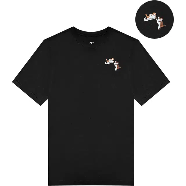 Nike Logo T